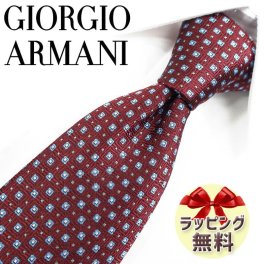 ジョルジオ アルマーニ ネクタイ GIORGIO ARMANI GA127 ボルドー/ライトブルー 8cm幅 【アルマーニ ネクタイ・ブランドネクタイ・ネクタイブランド・ブランドギフト・バースデー】 20代・30代・40代・50代