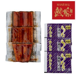 敬老の日 宮崎 鰻楽 うなぎ蒲焼切身 食品 ギフト プレゼント 贈答 熨斗 のし 贈り物 記念日 お祝い 冠婚葬祭 内祝 御祝 無地 出産内祝 結婚内祝 御見舞 快気祝 御仏前 志 お供 0130188(代引不可)【送料無料】