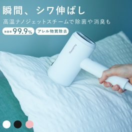 スチームアイロン ルーミー シワ伸ばし 衣類スチーマー Rooomy Stylish Steamer アイロン ハンディスチーマー  2WAY 除菌 消臭 花粉 ダニ 衣類 しわ取り アレルゲン除去  kalosbeauty カロス ルーミースタイリッシュスチーマー