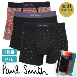 ポールスミス ボクサーパンツ アンダーウェア Paul Smith ボクサーブリーフ 3枚組 コットン 綿 ブランド メンズ インナー 下着 3枚セット M1A-914-T3PK78 選べる2サイズ 【ラッピング無料 誕生日 お祝い プレゼント ギフト 贈り物】 送料無料
