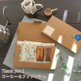 プチギフト ドリップコーヒー　焼き菓子セット ドリップ2個フィナンシェ2個
