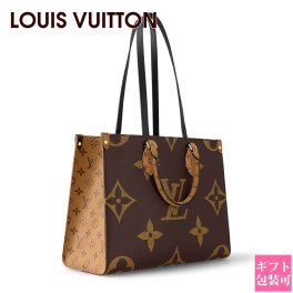 ルイヴィトン モノグラム バッグ レディース LOUIS VUITTON バッグ トートバッグ ハンドバッグ 2way モノグラム リバース キャンバス レディース オンザゴー MM M45321 バッグ レディース 通勤 A4 通販