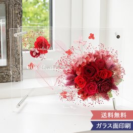 【還暦のお祝いに花を贈って、素敵な記念日に】プリザーブドフラワー Fiona（フィオナ）Rouge ルージュ【還暦祝い】【長寿祝い】【誕生日】【メッセージカード無料】 