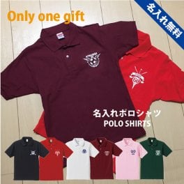 ポロシャツ ≪エンブレム≫ 名入れ プレゼント ギフト ランキング 人気 名入り 名前入り ナンバー 数字 父の日 還暦祝い 誕生日プレゼント