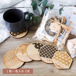 名入れコースター ヒノキ 木製 誕生日 ギフト ノベルティ おしゃれ かわいい 女性に人気 プレゼント 結婚祝い 紀州材 熊野材 ギフト【送料無料】