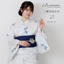 セパレート浴衣　浴衣セパレート　浴衣　二部式　女性浴衣　セパレート　レディース浴衣　単品　浴衣単品　仕立て上がり　レディース　簡単着付け　白　水色　金魚　波