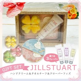 人気ブランド ジルスチュアート の ハンドクリーム ギフト おしゃれ可愛い クローバーフィズ（入浴剤) と 上品で可愛い タオルチーフ を色々素敵に飾れる アレンジボックス フレーム に詰めてラッピング！そのまま贈れる♪ しっとりふっくら ハンドクリーム 女友達 女性 ギフトセット JILLSTUART 誕生日 誕生日プレゼント お返し 妻・嫁 彼女