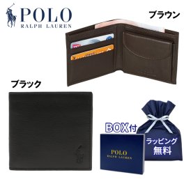 【BOX付属・ラッピング無料】ポロ ラルフローレン メンズ 二つ折り財布 小銭入れ付き ブラック 黒 ブラウン 茶色 Polo Ralph Lauren 405914235 父の日 プレゼント お祝い 入学祝い 卒業祝い 就職祝い