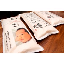 体重米（出生体重をお米で）【令和7年産三重県産コシヒカリ・佐賀県産天使の詩】お米のノベルティグッズ 名入れ 景品 販促品 ご挨拶 プチギフト 内祝い お祝い 体重米 お米ギフト ギフト 贈り物 白米