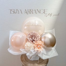 【送料無料】White peach color ”TSUYA” arrange  バルーンギフト 誕生日プレゼント 祝電 結婚祝い 開店祝い オーダーメイド 上品 高級感 バルーンアレンジ バレエ発表会 ピアノ発表会 ダンス発表会 習い事