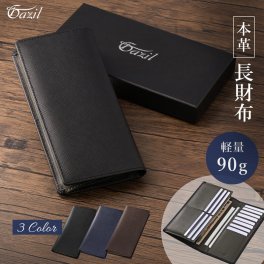 長財布 メンズ 本革 牛革 サフィアーノ レザー 軽量 90g スキミング防止 薄型 スリム カード 14枚 収納 大容量 札入れ 2層 小銭入れ ファスナー ブランド GAZIL ガジル GA-3703 メール便送料込み メール便送料無料 人気 ブランド プレゼント ギフト 父の日 mlb クリスマス