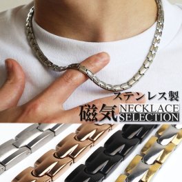 ステンレス 磁気ネックレス メンズネックレス 磁力 メタルネックレス シルバー ピンク ブラック ミックス コンビ 細身 シンプル 普段使い 中折れ式 男性 金属アレルギー対応