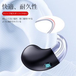 時間指定不可　イヤホン 耳を塞がない ワイヤレス bluetooth 5.3 ランニング オープンイヤー ワイヤレスイヤホン ジョギング イヤーカフイヤホン 耳掛け式 マイク 高音質