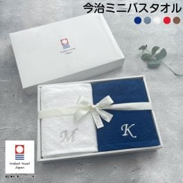 【名入れ 刺繍】ペアタオル 今治 サンホーキン ミニ バスタオル 《イニシャル ペア》(今治 タオル セット ギフト プレゼント 結婚祝い 新築祝い 内祝い 結婚 記念品 引出物 名前入り おしゃれ かわいい 綿100％ 日本製 シンプル 雑貨 無地) 98