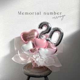 【送料無料】Memorial number arrange  バルーンギフト お誕生日 記念日 推し活 オーダーメイド オリジナルギフト 還暦 喜寿 米寿 アレンジメント 推しバルーン バースデーバルーン 成人式バルーン 20バルーン 卒業式