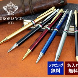 ボールペン 名入れ オロビアンコ ラ・スクリヴェリア ボールペン ブラックGT/ブラックCT/レッドGT/ブルーCT/ゴールドGT/シルバーCT