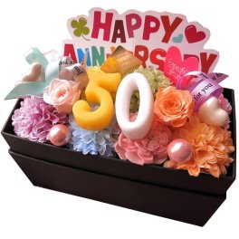 金婚式 50周年 結婚記念日 お祝い 数字50入り 花束風 フラワーギフト 箱を開けてサプライズ プリザーブドフラワー入り 横長ボックス