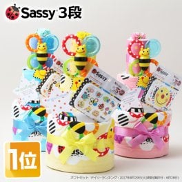 おむつケーキ 3段 Sassy 身長計付き バスタオル ラルフローレン ベビーソックス 1位 出産祝い サッシー 名入れ イニシャル 男の子 女の子 名前入り 可愛い キャラクター 豪華 赤ちゃん 専門  思い出 赤ちゃん 子供 出産 マタニティ マタニティフォト パパ ママ ベイビー お父さん お母さん クリスマス ハロウィン バレンタイン 七五三 初節句 子供の日 ギフトセット 人気