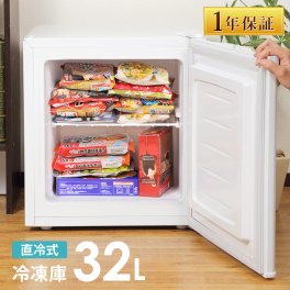 冷凍庫 小型 32L ノンフロン 家庭用 前開き 右開き 温度調節機能 1ドア ミニ冷凍庫 ミニフリーザー 1ドア冷凍庫 直冷式 冷凍ストッカー 食品保存 アイス 新生活 一人暮らし SunRuck