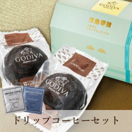 GODIVA ドーム バームクーヘン ショコラ（2個入）+Thank you 3P BOX(退職 転職 異動 産休 チョコ ホワイトデー 恋人 敬老の日 洋菓子 スイーツ 贈り物 お返し ゴディバ ギフト お菓子 お祝い バームクーヘン コーヒー プレゼント ギフト 挨拶 引越し 人気 おすすめ)