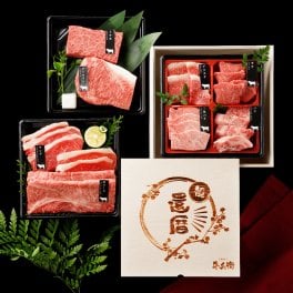 【送料無料】還暦祝い 焼肉セット 600g 食べ比べ8種  3段重【木箱 メモリアル彫刻ギフト】黒毛和牛 国産牛 メッセージカード/日時指定/熨斗対応可 風呂敷ギフトサービス  大切な一日をお祝い オリジナル 高級 ステーキ すき焼き イチボ サーロイン 肩ロース 贅沢 絶品 グルメ 記念日