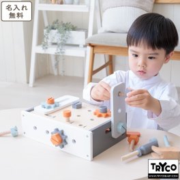 名入れ無料 大工 おもちゃ 3歳 誕生日プレゼント テーブルワークベンチ エデュテ 大工さんキット 大工さんおもちゃ 工具セット 木のおもちゃ 知育玩具 4歳 5歳 誕生日 プレゼント ごっこ遊び 男の子 女の子