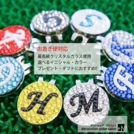ゴルフのプレゼントに大人気!!スワロフスキーゴルフマーカーイニシャル入りのスワロフスキーゴルフマーカー 選べるカラーやイニシャルでプレゼントにもおすすめ!!
