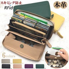 本革 長財布 レディース 大容量 長財布 レシートと小銭を自動で仕分け ギャルソン ウォレット コインスルー メンズ レザー スキミング防止 じゃばら 大きく開く 小銭入れ カード入れ 縦型 ブランド ラウンドファスナー 長サイフ シンプル おしゃれ ギフト 誕生日プレゼント