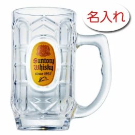 【名入れ 彫刻 × 角ハイボール 角 ジョッキ / 375ml / １脚 / クラフト箱】角ハイジョッキ 名入り 角 ハイボール グラス サントリー 角瓶 ウイスキー 名前入り 名前入れ オリジナル プレゼント ギフト 刻印 レリーフ 結婚祝い 結婚記念 還暦祝い 記念日 誕生日祝い 定年 退職祝 退職記念 贈り物 いい夫婦 インスタ映え SNS映え 父の日 母の日 卒業記念 古希祝 喜寿祝