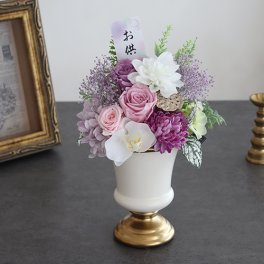 プリザーブドフラワー 仏花 お供え花 清花（さやか）花器付|お供え花 供花 仏壇用 初盆 新盆 四十九日 一回忌 三回忌 法事 法要 お供え お悔やみ お彼岸