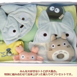 ベビーギフトセット トトロ 名入れ お名前刺繍 ネーム 出産祝い お祝い ジブリ プレゼント お誕生日 ギフト ベビー服 スタイ 帽子 キャップ　ミニタオル