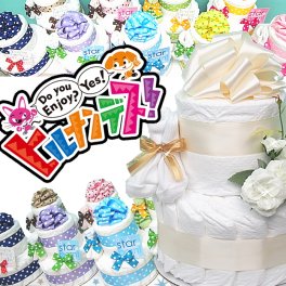 ★大人気！★【フレーバー】 おむつケーキ