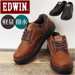 EDWIN スニーカー EDW7380 通販 エドウィン 靴 メンズ ローカットスニーカー 防滑シューズ 通勤 通学 通学靴 通勤シューズ 撥水 滑りにくい 高校生 中学生 男子 大人 社会人 履きやすい 歩きやすい おしゃれ シンプル メンズシューズ メンズ靴
