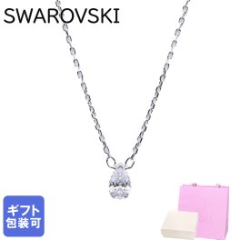 スワロフスキー SWAROVSKI ネックレス レディース Millenia ミレニア ペアカット ペンダント シルバー 5636708 ジュエリー 送別会 誕生日 お中元 結婚祝い 結婚式 彼女 娘 妻 女性 アクセサリー 高級 父の日 母の日【スペシャルラッピング660円(別売り)】 即日発送 アクセサリー 彼女 ホワイトデー