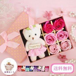 送料無料 母の日 プレゼント ボックス ソープフラワー バラ 花 フラワー ベアー 人気 クマちゃん お人形 ぬいぐるみ set 贈り物 可愛い お祝い 可愛い 記念日 2022年 選べる メッセージカード カラバリ 4色 卒園 卒業 入学 入園 誕生日