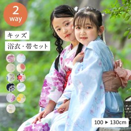 子供 浴衣 セット セパレート 女の子 へこ帯 2点 子ども 浴衣 紫陽花 椿 キャミワンピ ワンピース セパレート浴衣 綿100 兵児帯 100 110 120 130 cm 子供浴衣 ジュニア 子供 二部式浴衣 着付け キッズ 小学生 紫 可愛い 簡単着付け 簡単 に 着 れる 10代