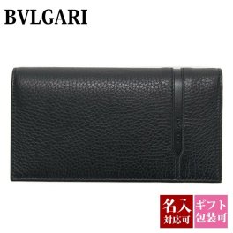 【名入れ】 ブルガリ 財布 メンズ 長財布 ブランド 二つ折り オクト OCTO レザー 本革 ブラック 黒 36966 bvlgari 正規品 ブランド 新品 新作 年 ギフト プレゼント