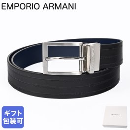 エンポリオ アルマーニ EMPORIO ARMANI ベルト 幅3.5cm 型押しロゴ メンズ ブラック ブルー ストリンガシステム対応 リバーシブル EM001772 AF15136 MC080 送別会 母の日 父の日 誕生日 お中元 結婚祝い 出産祝い 結婚記念日 即日発送クリスマスプレゼント ファッション小物 彼氏 ベルト ホワイトデー