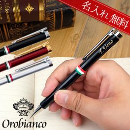 【名入れ】 《ボールペン》 ☆名入れボールペン　オロビアンコ　ラ・スクリヴェリアシリーズ☆ 【名入れボールペン】【昇進・退職祝い】 誕生日・お祝いなどのプレゼントにオススメ！ 【ラッピング・メッセージカード無料】 