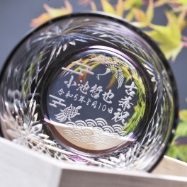 退職 異動 【在庫限り】名入れ プレゼント 喜寿 古希 還暦 早寿 退職 祝い 切子 ロックグラス < 江戸結び  / 木箱入り >
