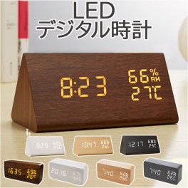 デジタル時計 おしゃれ 置き時計 通販 目覚まし時計 置時計 めざまし時計 アラーム 複数 設定 時計 デジタル 温度 湿度 カレンダー シンプル 木目調 寝室 ベッドルーム リビング ベッドサイド デスク 机 LED インテ