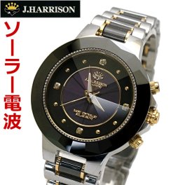 【ジョンハリソン】J.HARRISON ソーラー電波 腕時計 天然ダイヤモンド4石付レディース 女性用 ブラック ホワイトデー クリスマス 結婚記念日 還暦祝い 入学 卒業 入社祝い 退職 プレゼント ギフト 贈り物 恋人 夫婦 母の日 JH-024LBB