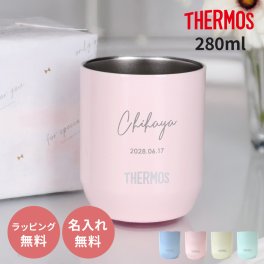 タンブラー 名入れ サーモス THERMOS 真空断熱カップ JDH-280C 280ml 真空断熱構造 保温 保冷 タンブラー 名入れタンブラー ギフト 名前入りタンブラー プレゼント ギフト 父の日 2026 プレゼント