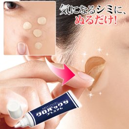 黒ずみ しみ取り 通販 クロパックン プレミアム 30ｇ シミケア シミ取り 簡単ケア 美容液 スキンケア 吸着パック 化粧品 クリーム ピンポイント吸着パック 集中ケア パック ソフトピーリング 顔 フェイス フェイシャル