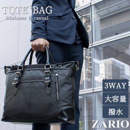 ビジネスバッグ メンズ 大容量 ビジカジバック ZARIO ザリオ ZA-2817男性用 鞄 ブリーフケース バッグインバッグ付き 父の日 父の日のプレゼント 父の日ギフト クリスマス クリスマスプレゼント