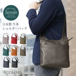 Jamale 日本製 牛革 ショルダー バッグ メンズ 本革 軽量 全8色 お出かけ おしゃれ 人気 革 父 男性 プレゼント ギフト バレンタイン (7364-mens-1r) クリスマス バレンタイン 母の日 定年退職 バレンタイン 成人祝い