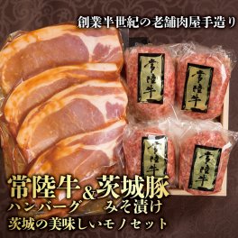 常陸牛ハンバーグ4個＆豚の味噌漬け4枚セット木箱 ギフト