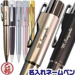 名入れ ネームペン スタンペンGノック ハンコ付 ボールペン ネーム印 印鑑 はんこ 浸透印 贈り物 プレゼント お祝い 記念品 会社 ギフト 祝い ラッピング 卒業祝い 就職祝い 成人祝い 結婚祝い 就職 成人 結婚 ナース 看護師 母の日 父の日 敬老の日 タニエバー