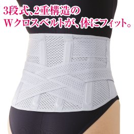  お医者さんのコルセットプレミアム仕様　S～3L 【コルセット 腰痛 ベルト メンズ レディース 腰ベルト 腰サポーター 腰 サポーター 薄手 ぎっくり腰 腰痛ベルト グッズ アイテム S M L LL 3L 実用的 健康 男性用 女性用】