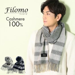 カシミヤ マフラー メンズ チェック 柄 フリンジ カシミア 100% カシミヤマフラー ブランド ブリットチェック スーツ ビジネス 誕生日プレゼント 無地 厚手 秋冬 男性 通勤 単色 贈り物 20代 30代 40代 50代 バレンタイン (02000190-mens-1r) クリスマス バレンタイン 父の日 定年退職 バレンタイン 成人祝い